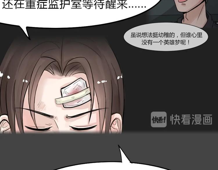 第34话 被剥夺的爱1031