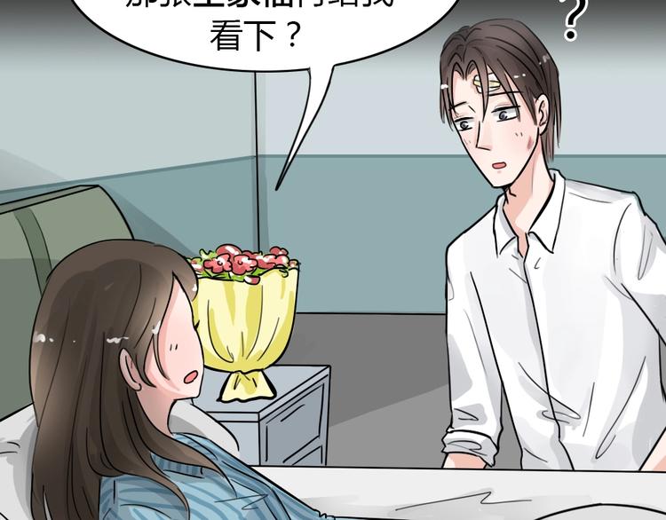 第34话 被剥夺的爱1033