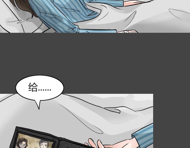第34话 被剥夺的爱1034