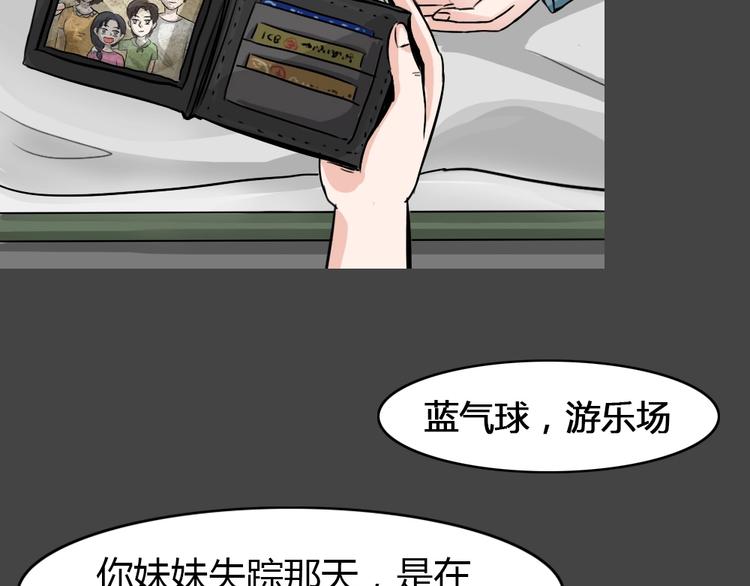 第34话 被剥夺的爱1035