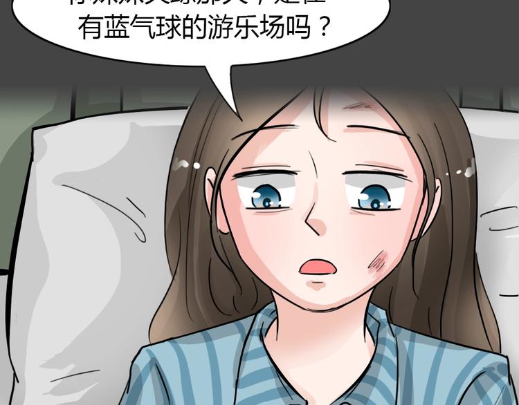 第34话 被剥夺的爱1036