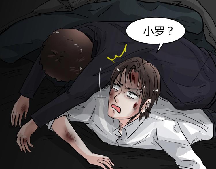 第34话 被剥夺的爱104