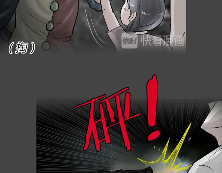 第34话 被剥夺的爱1041