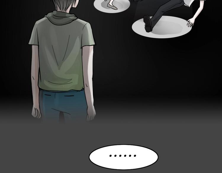 第34话 被剥夺的爱1044