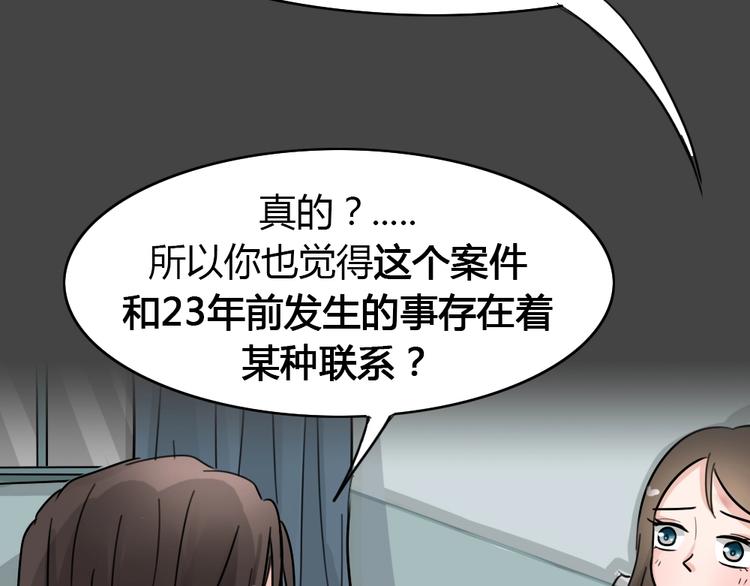 第34话 被剥夺的爱1049