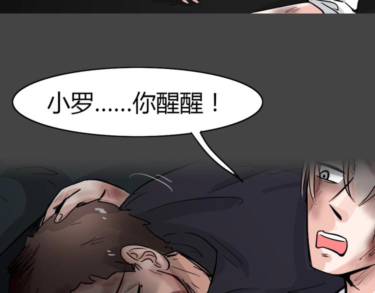 第34话 被剥夺的爱105