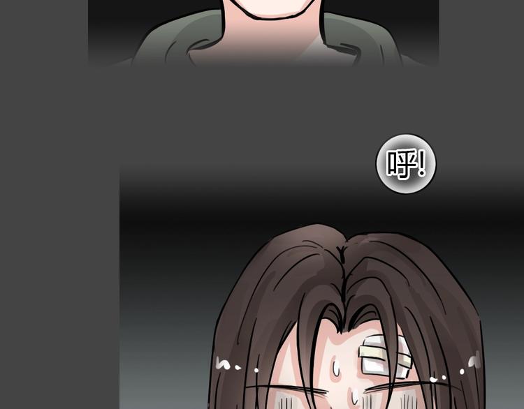第34话 被剥夺的爱1050