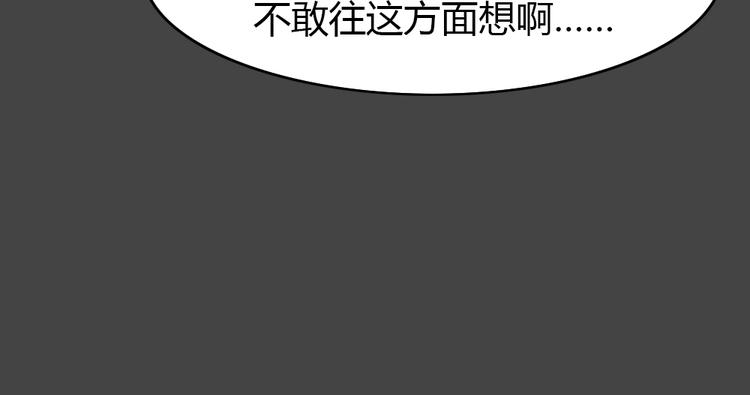 第34话 被剥夺的爱1057