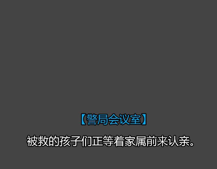 第34话 被剥夺的爱1058