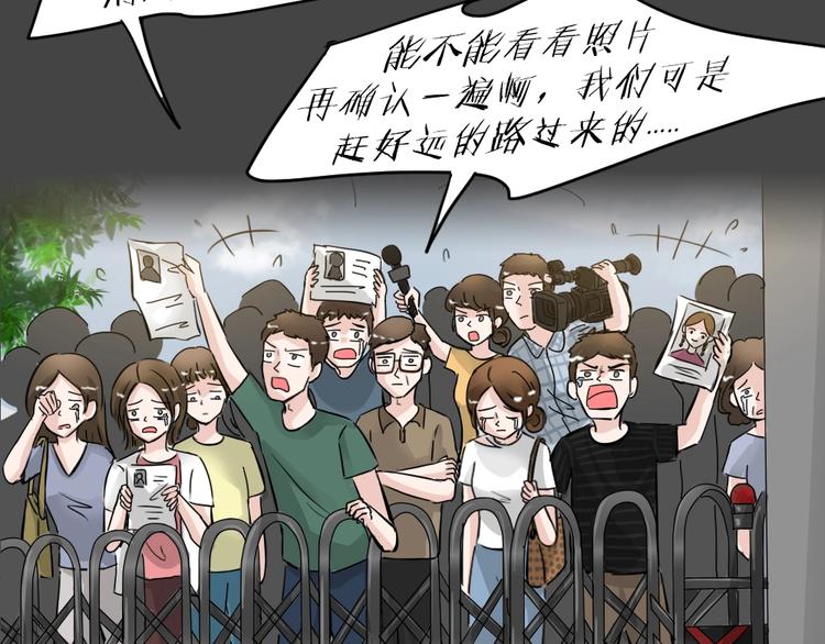 第34话 被剥夺的爱1061