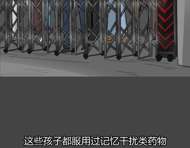 第34话 被剥夺的爱1062