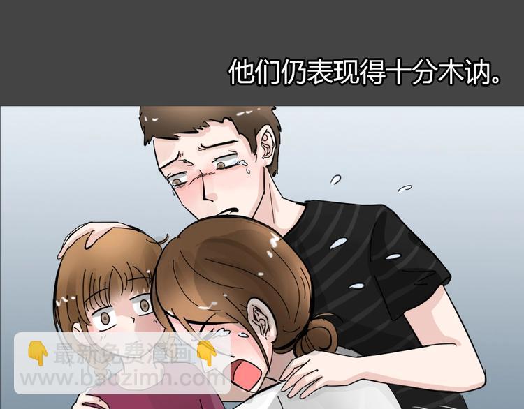 第34话 被剥夺的爱1065
