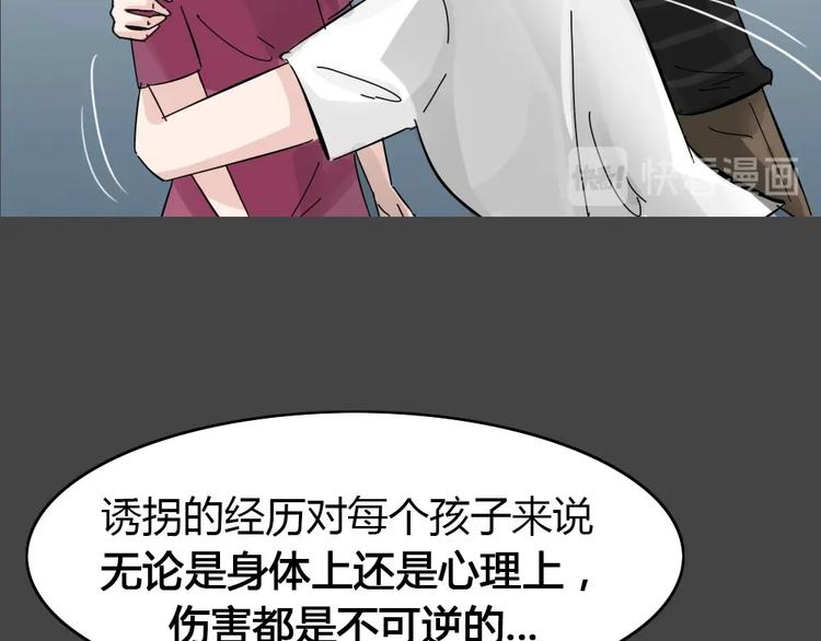 第34话 被剥夺的爱1066