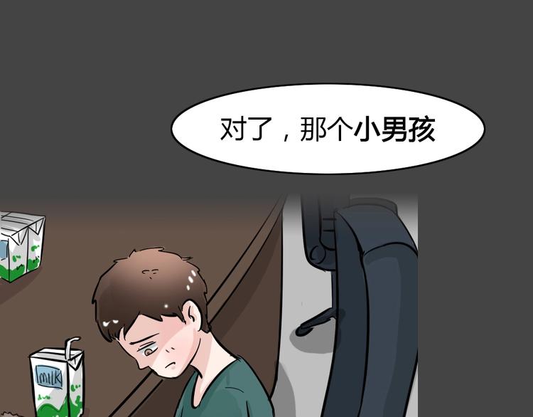 第34话 被剥夺的爱1069