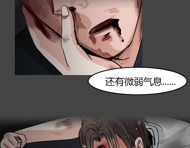 第34话 被剥夺的爱107