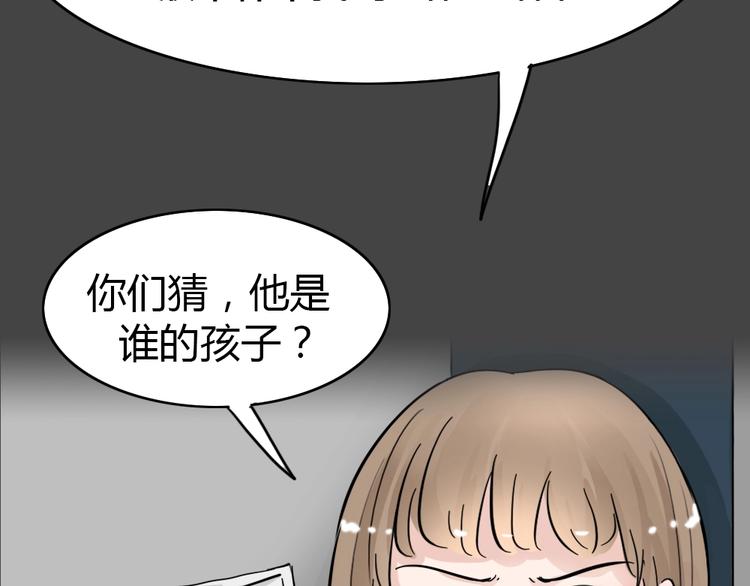 第34话 被剥夺的爱1071