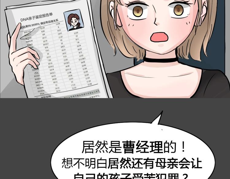 第34话 被剥夺的爱1072