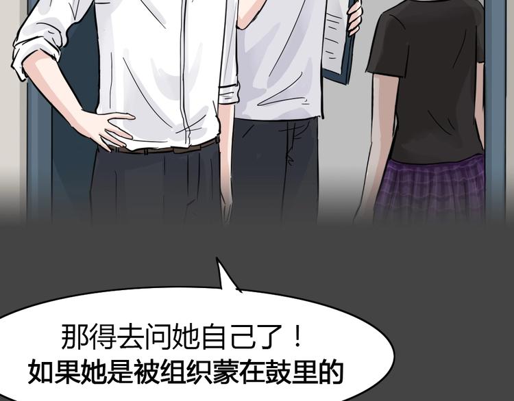 第34话 被剥夺的爱1074