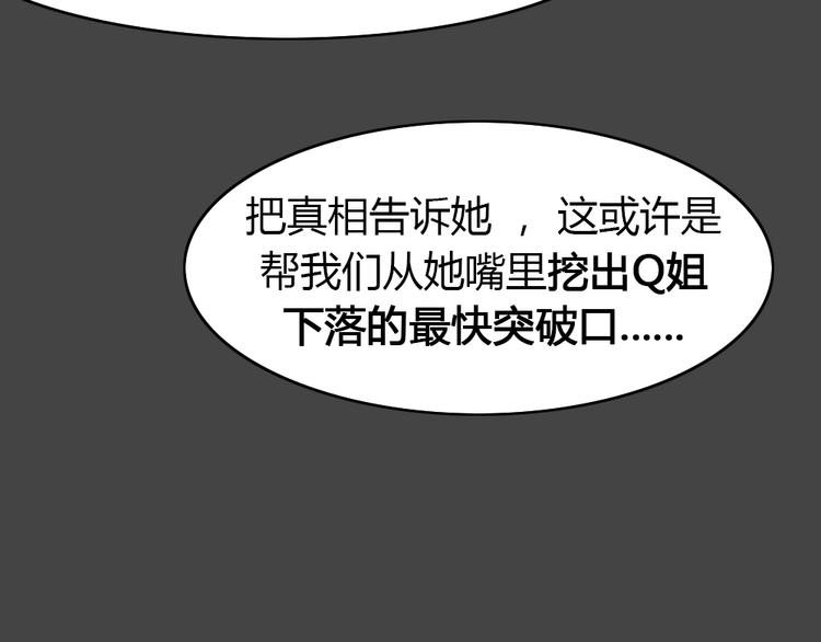 第34话 被剥夺的爱1075
