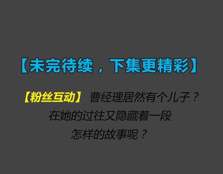 第34话 被剥夺的爱1076