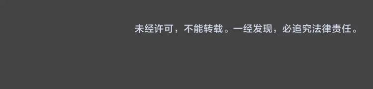 第34话 被剥夺的爱1077