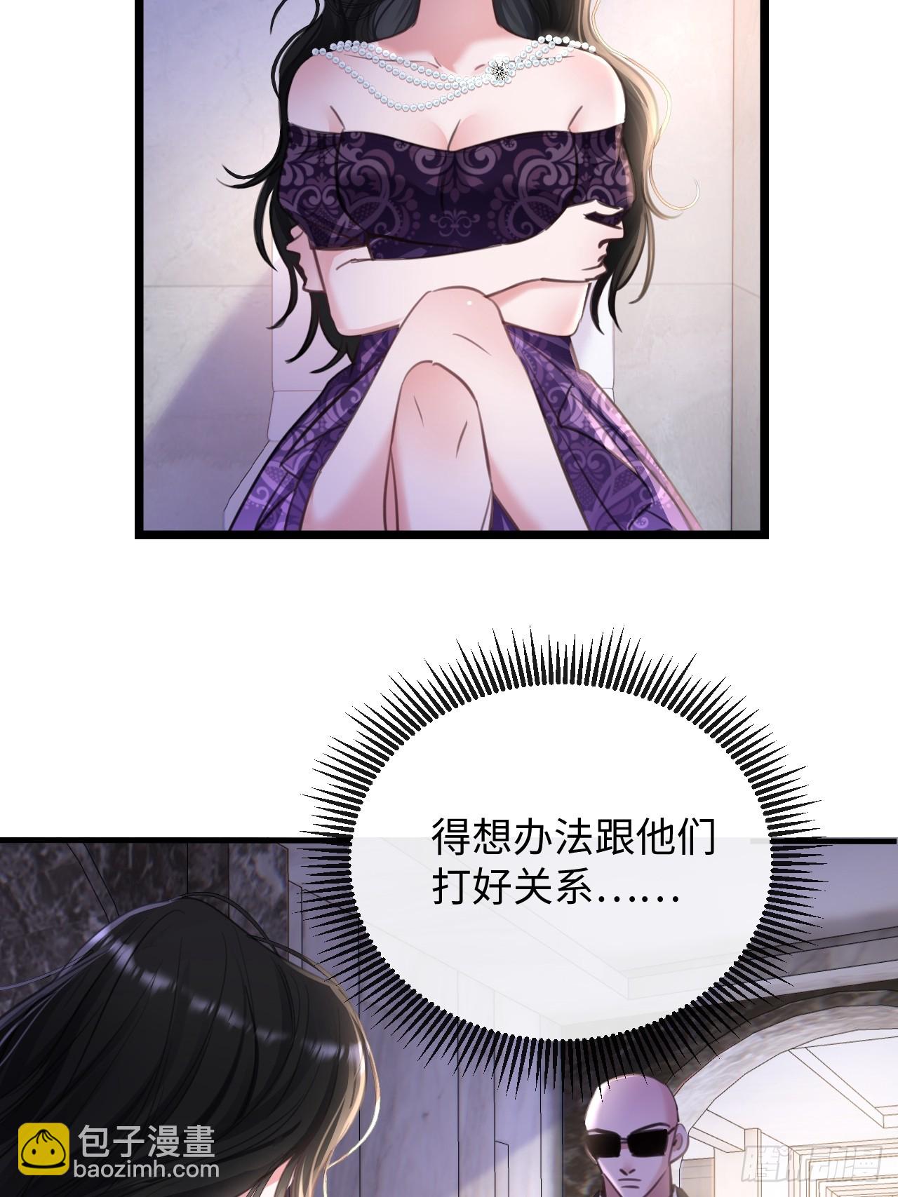 7-美人计12
