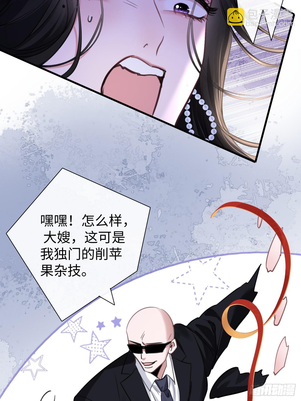7-美人计17