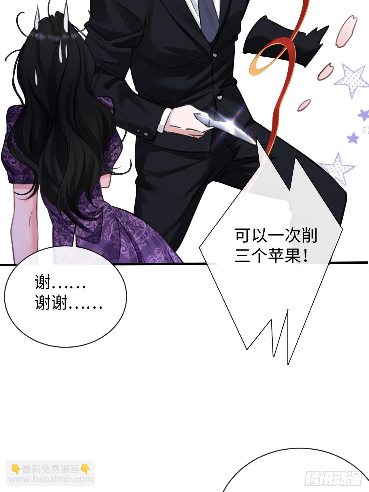 7-美人计18