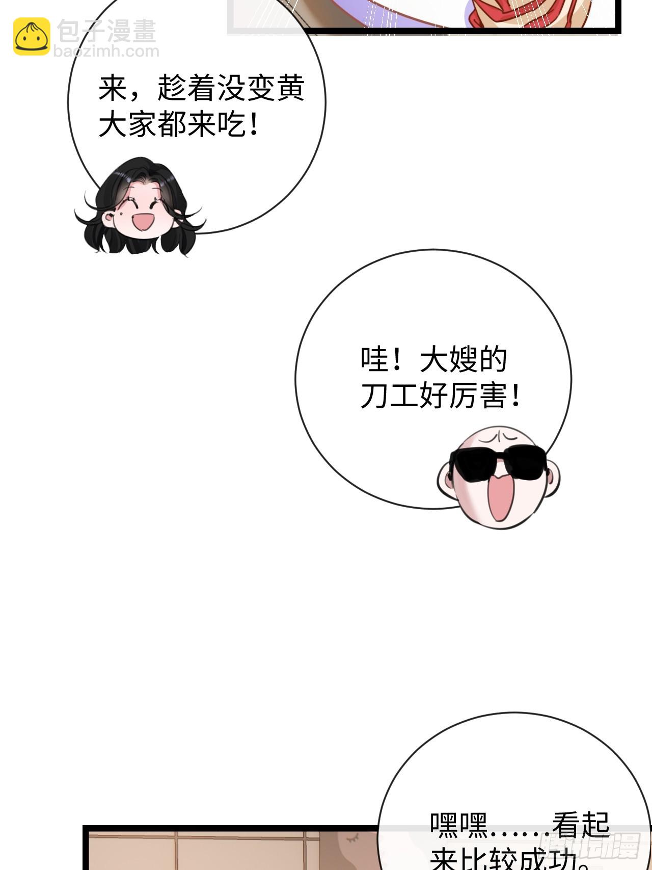 7-美人计21