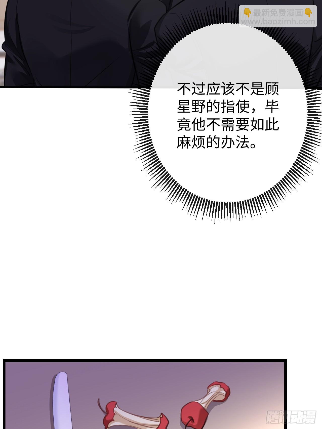 7-美人计28
