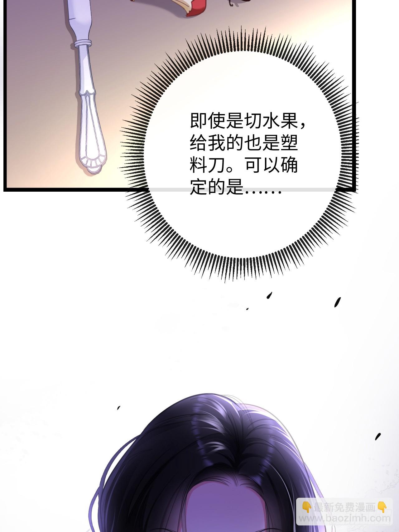 7-美人计29