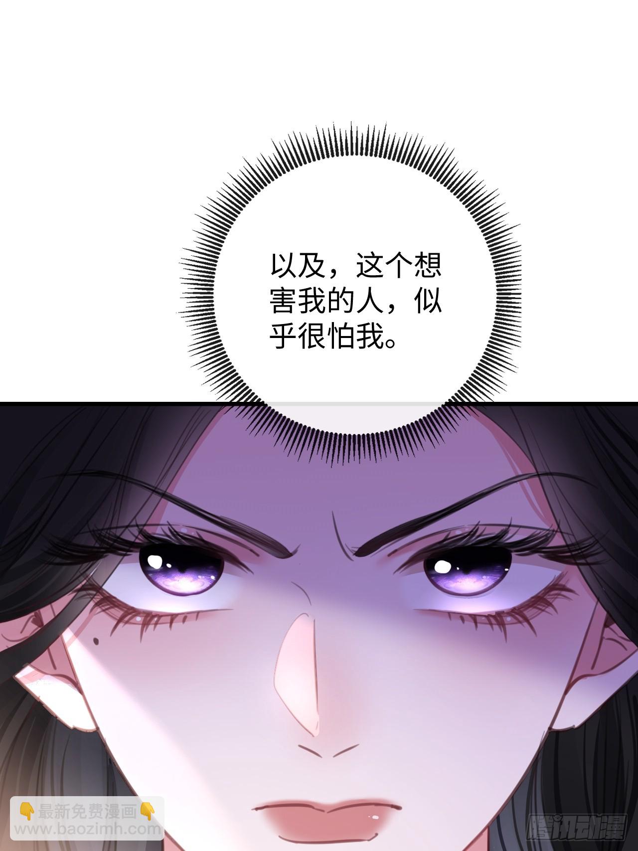 7-美人计31