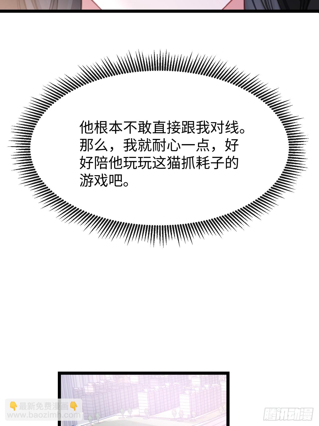 7-美人计32