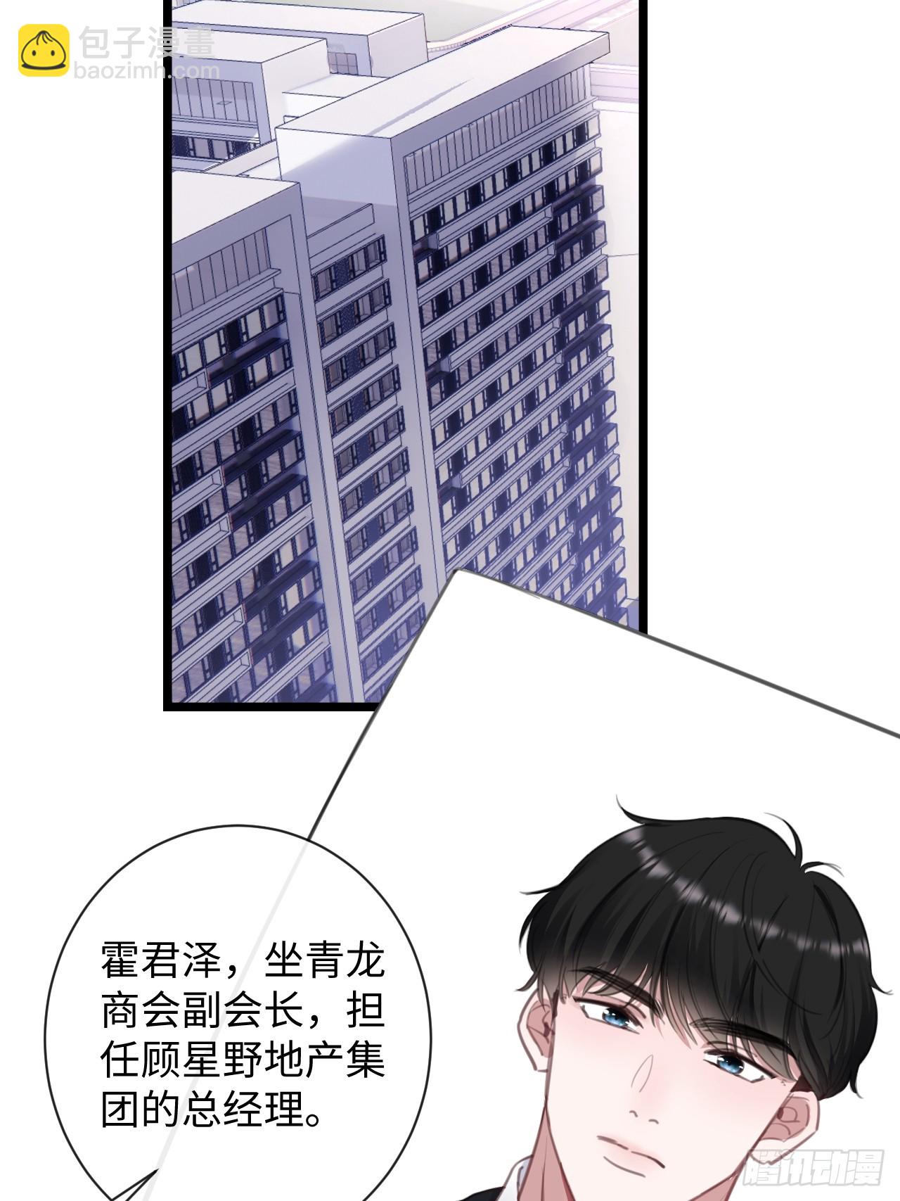 7-美人计33