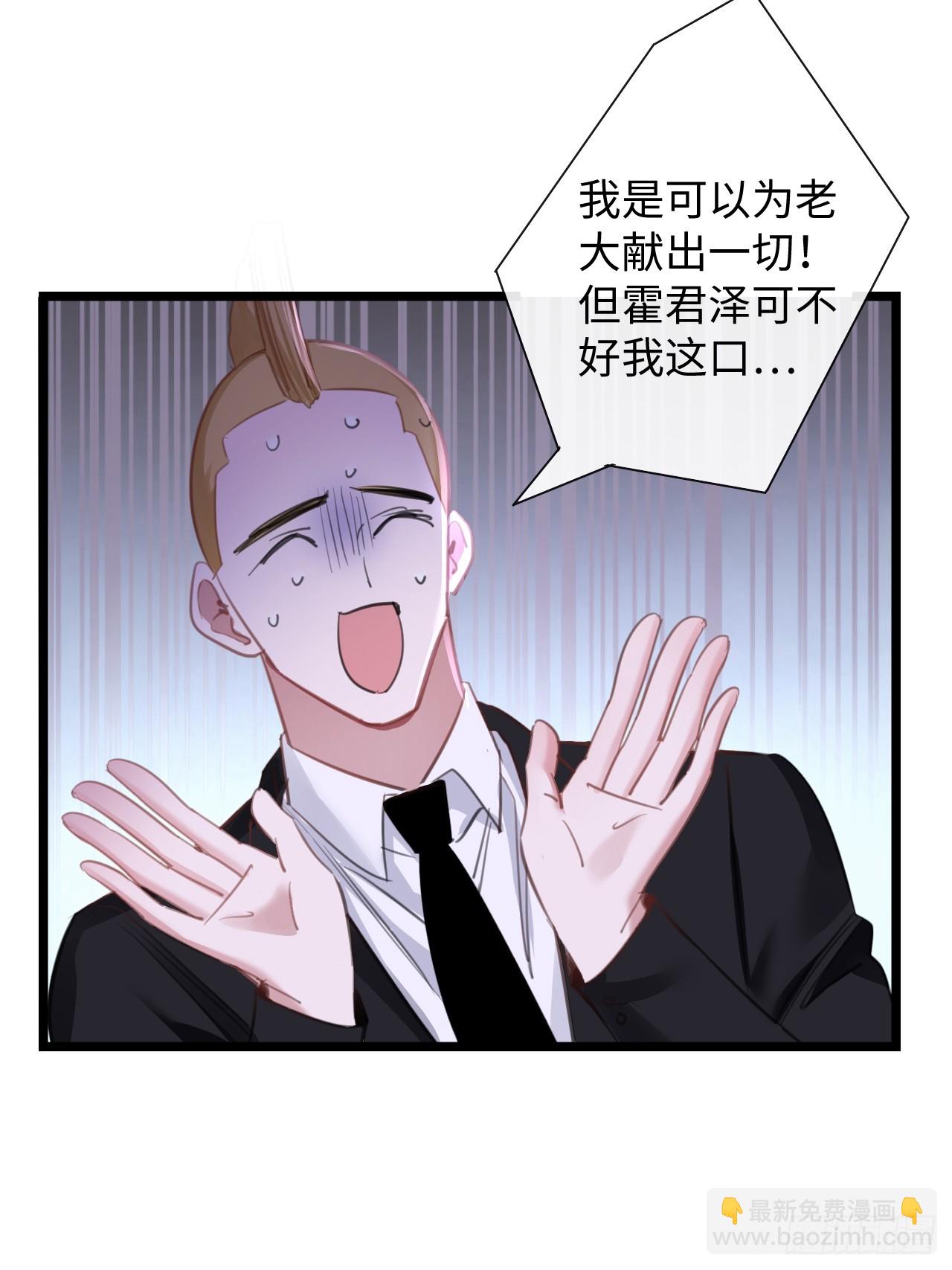 7-美人计38