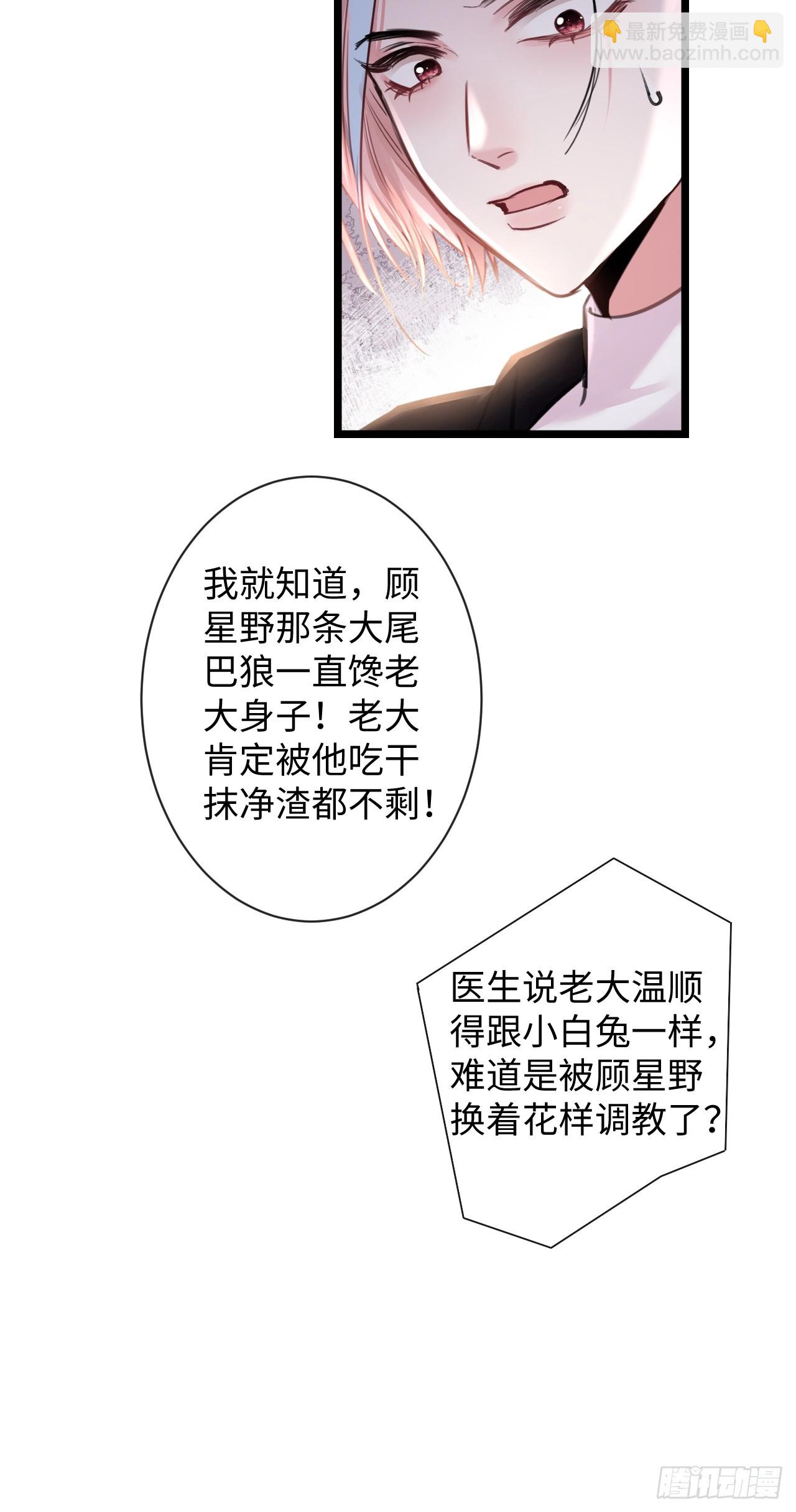 7-美人计41
