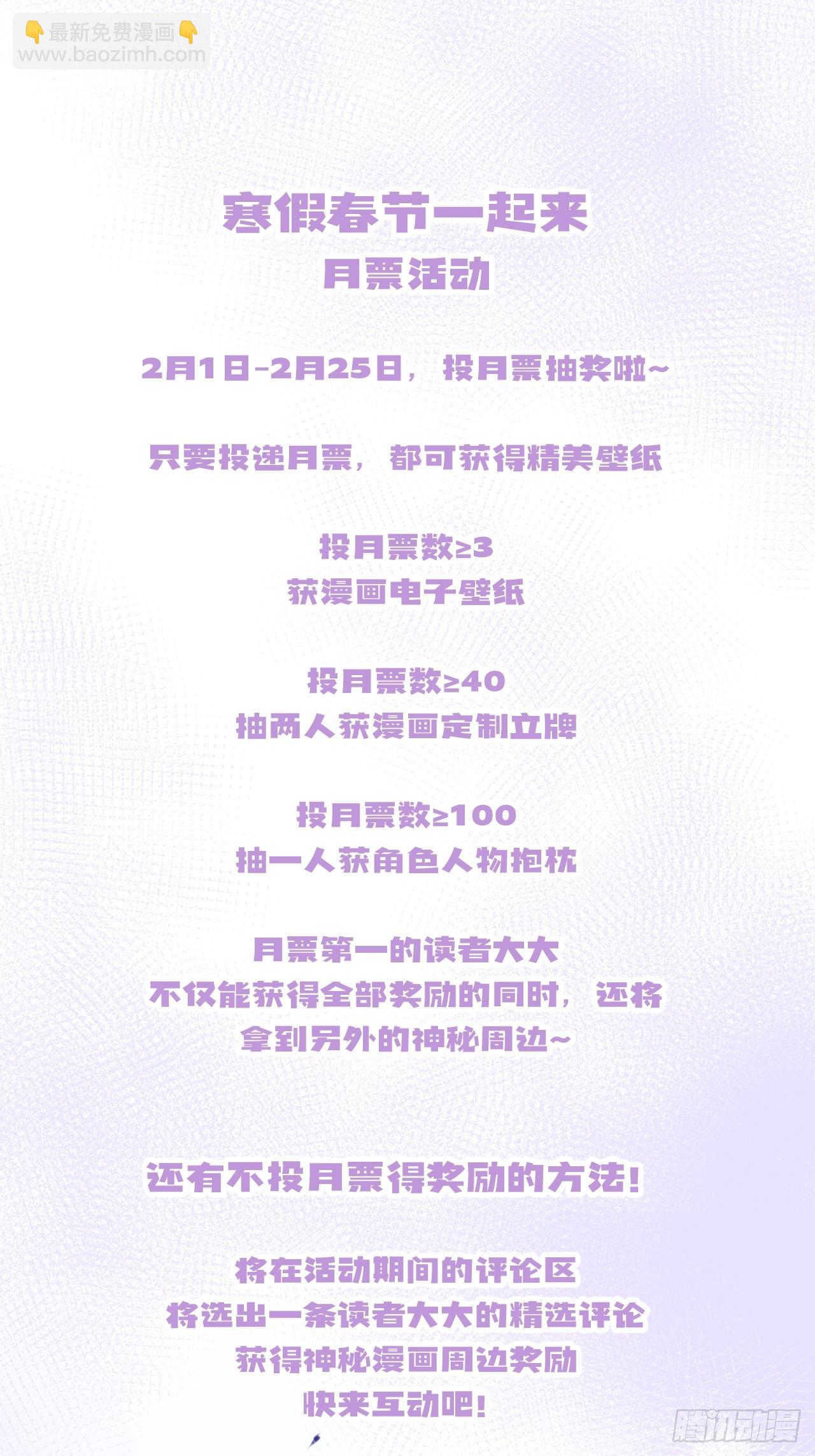 7-美人计46