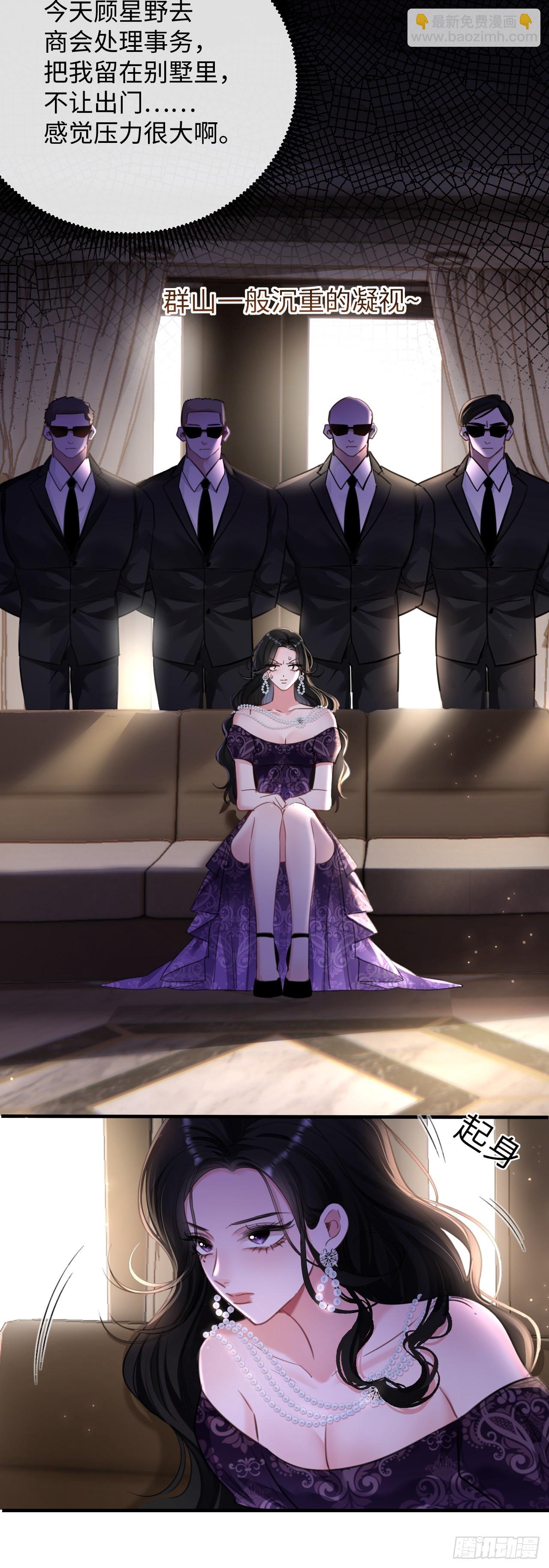 7-美人计8