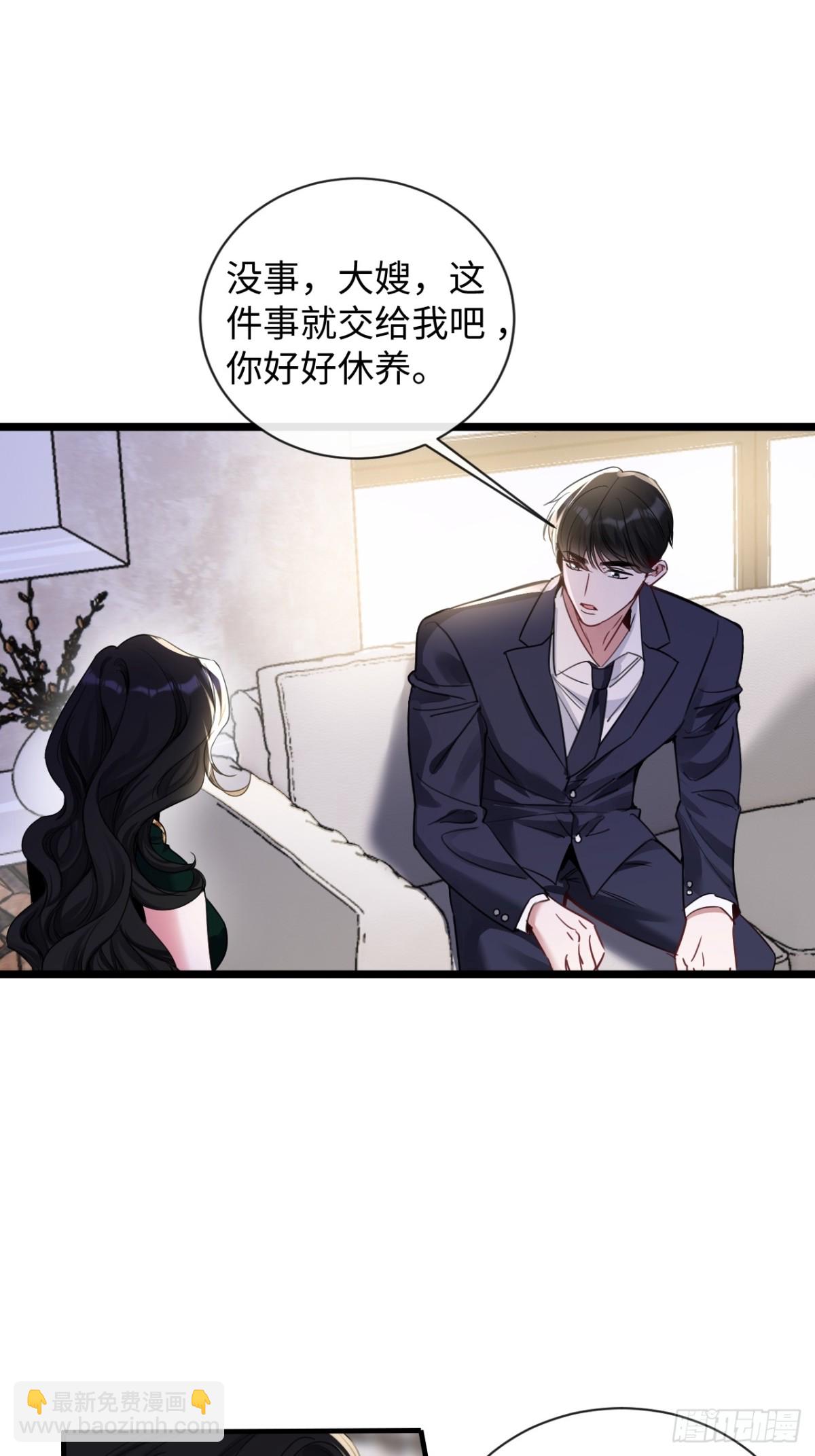 11-失忆前，我出轨了？15