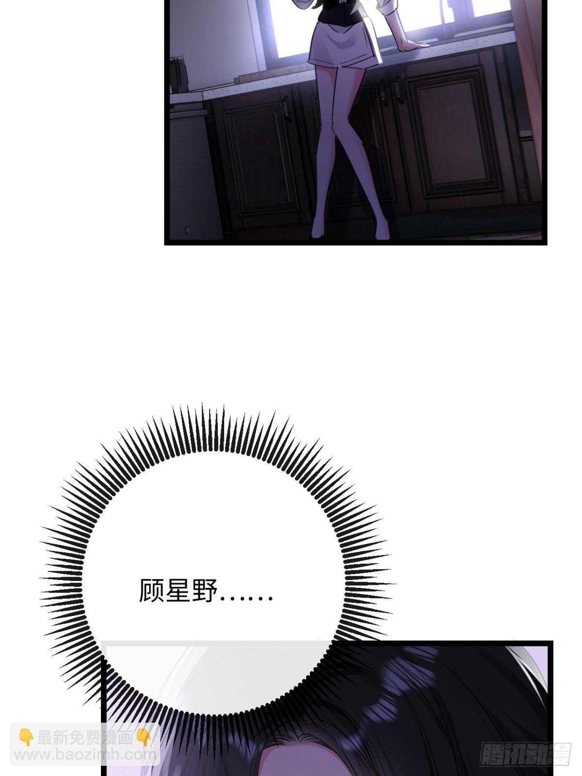 11-失忆前，我出轨了？42