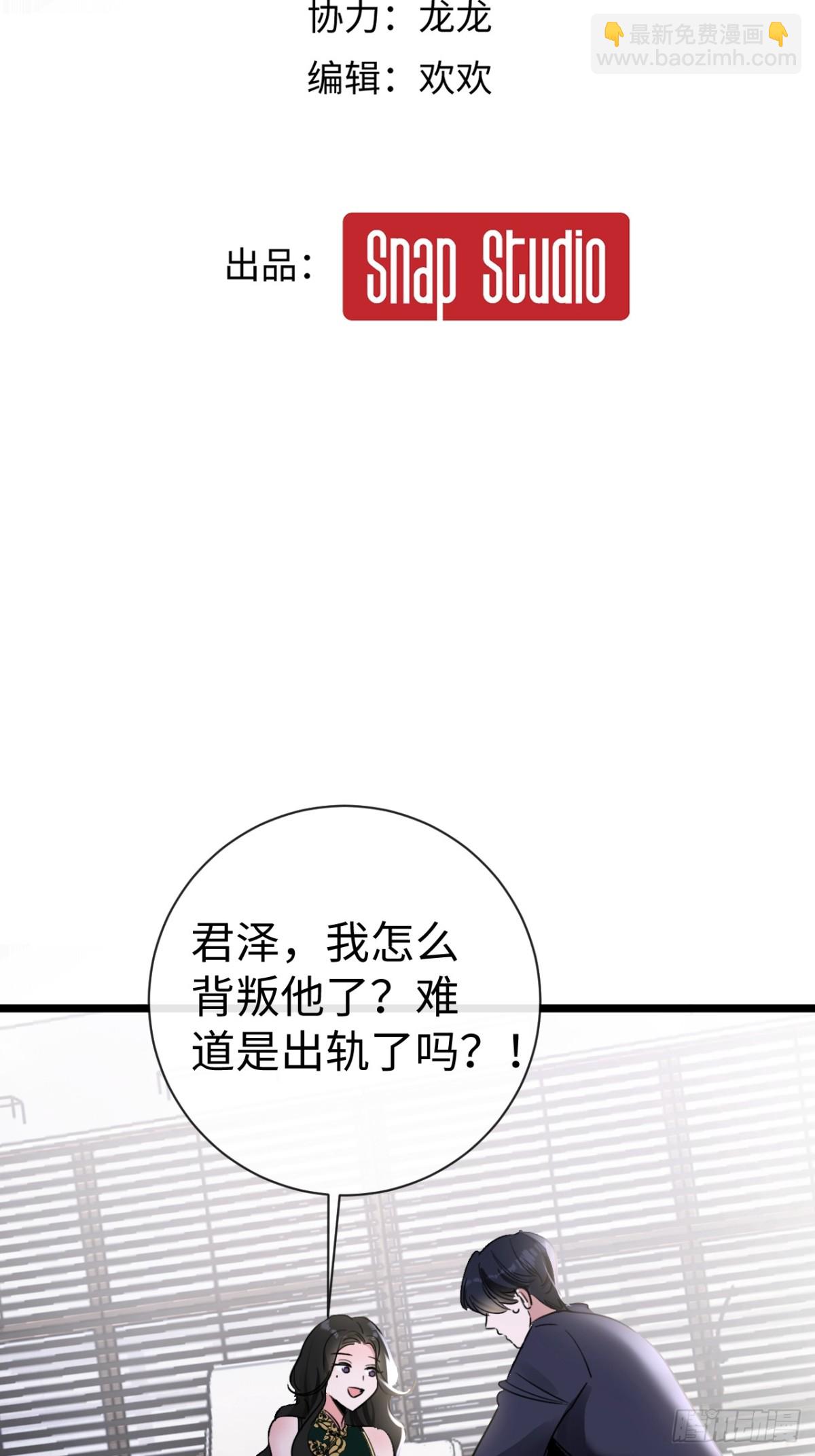 11-失忆前，我出轨了？5