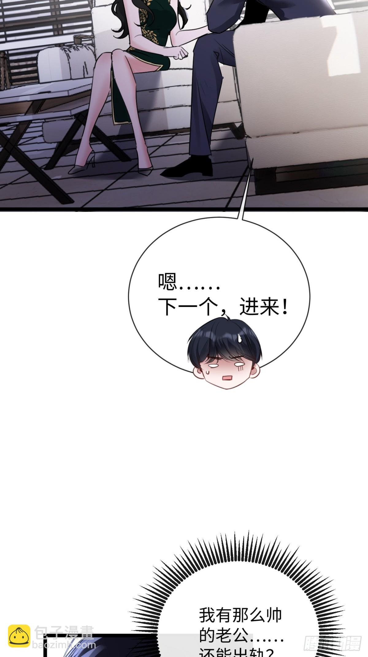 11-失忆前，我出轨了？6