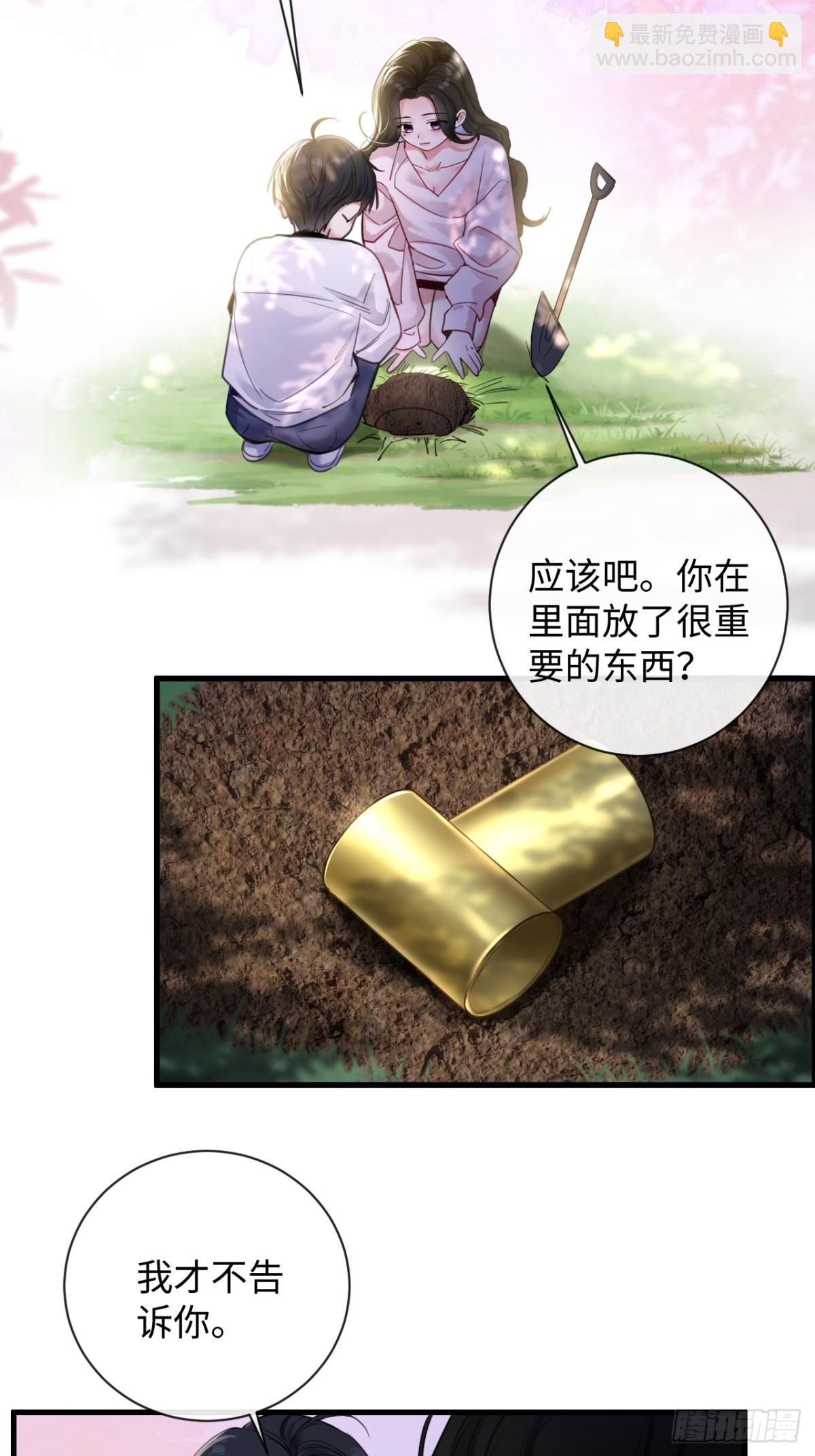 18-两人的时光胶囊9