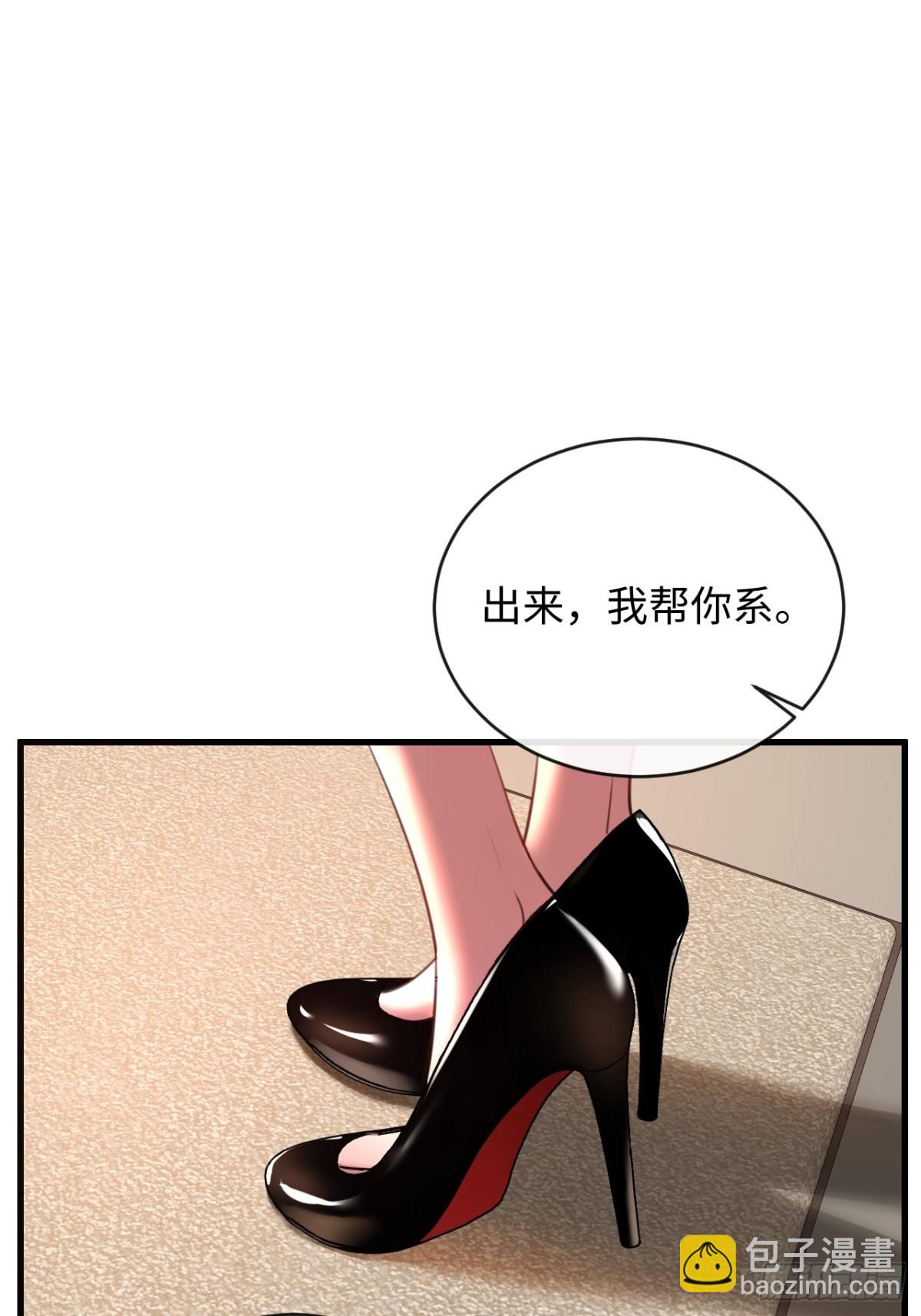 25-仇人13