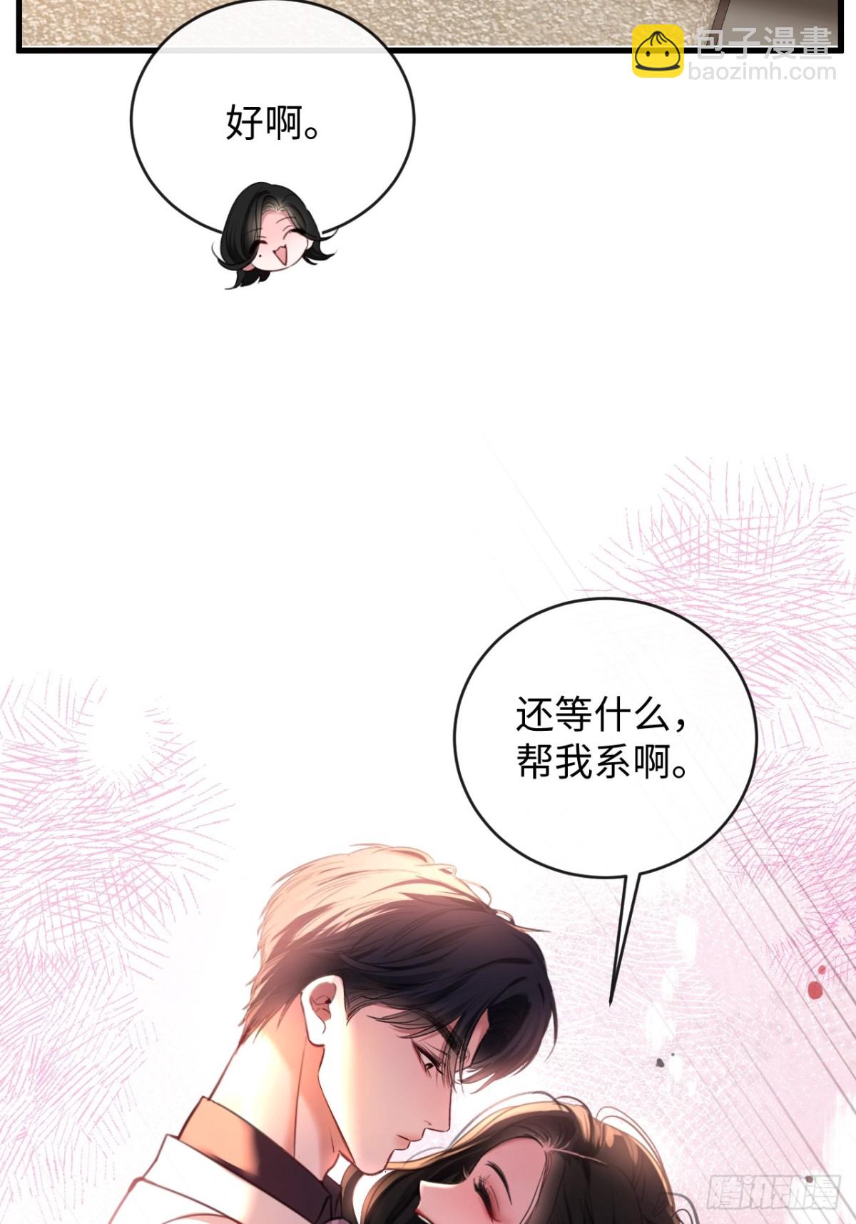 25-仇人14