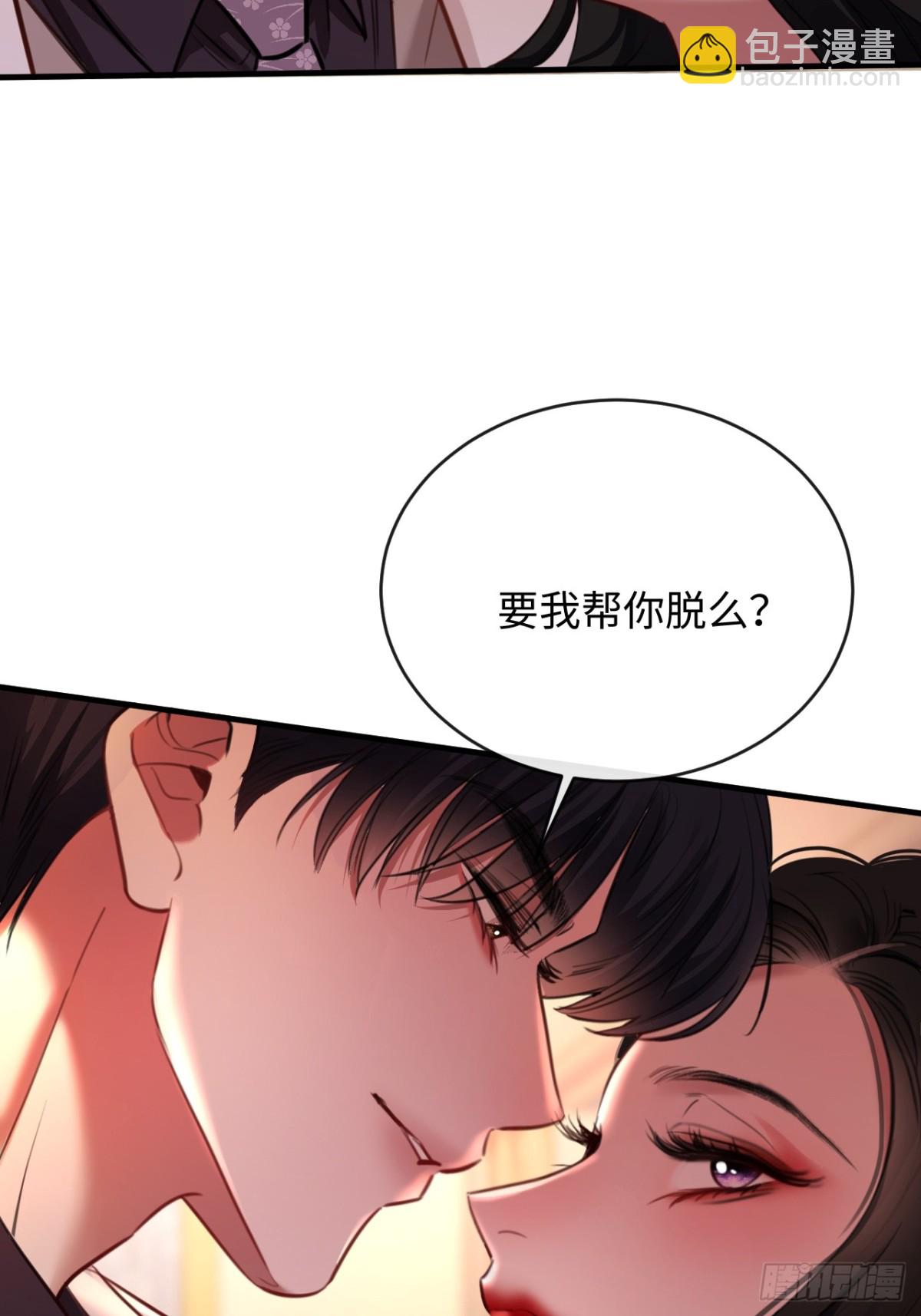 25-仇人18