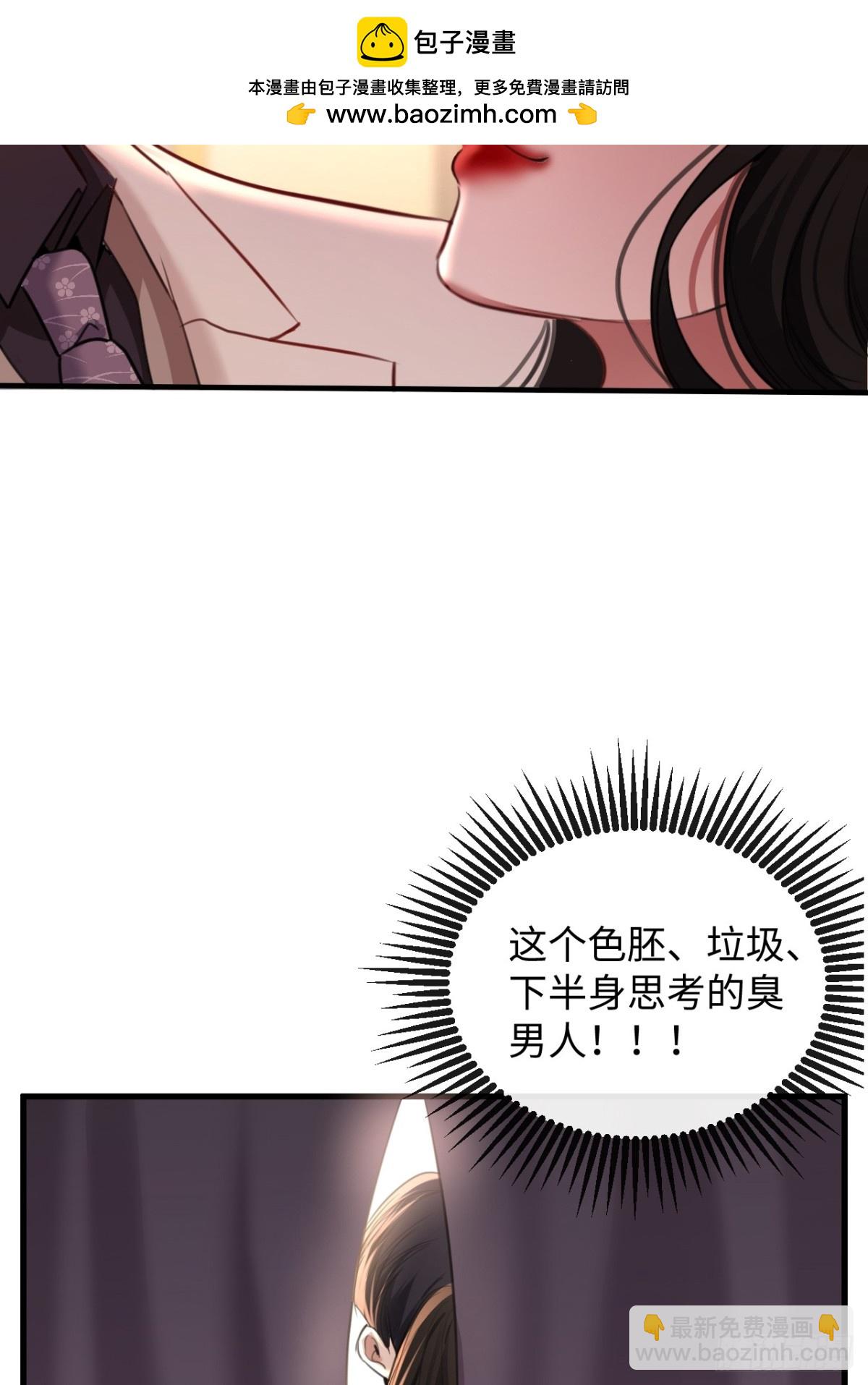 25-仇人19