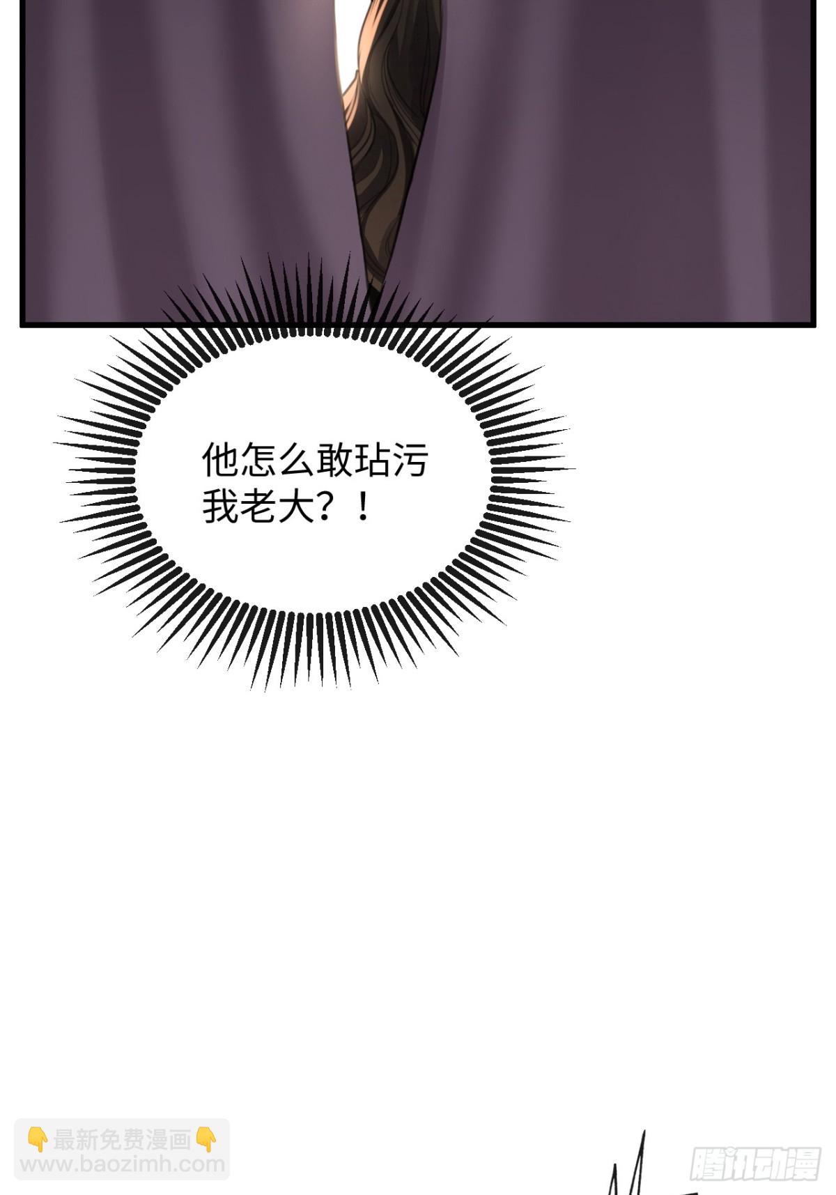 25-仇人20