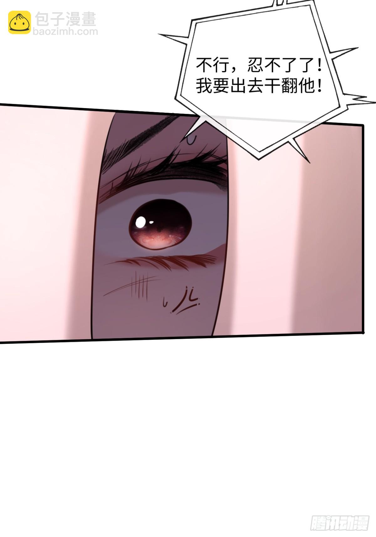 25-仇人21