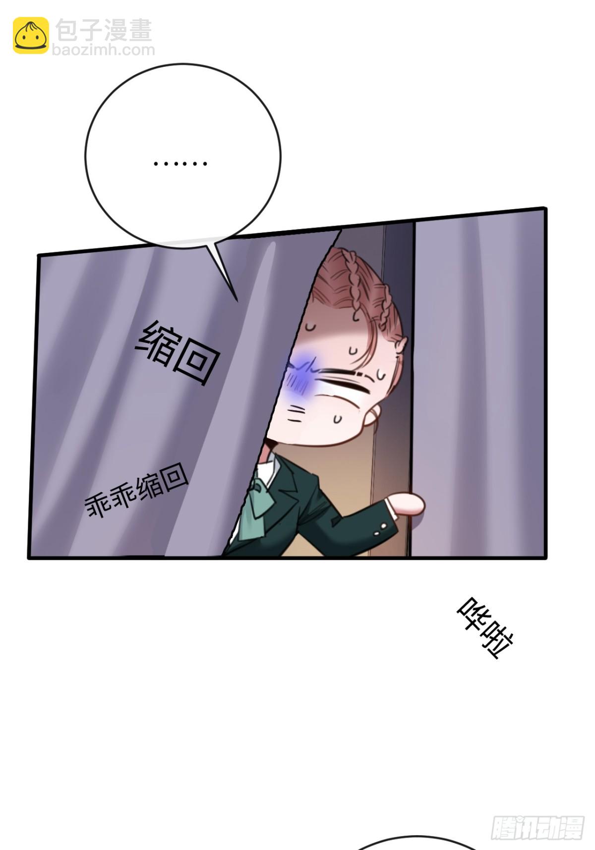 25-仇人29